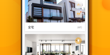比较好的智能家居APP