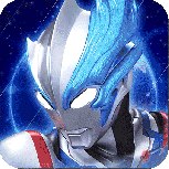 全民奥特曼之银河英雄