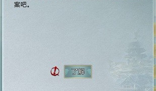 凡人修仙题材手游