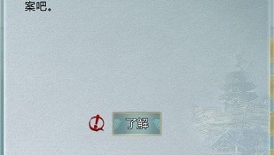 凡人修仙题材手游