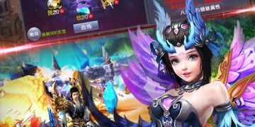 天子最新版手游