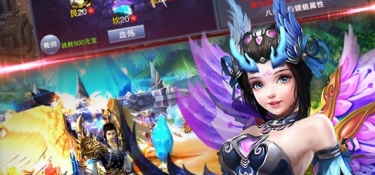 天子最新版手游