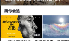 《央视频》看卫视直播方法1