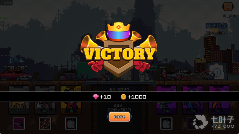 0