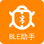 BLE蓝牙助手最新版