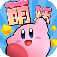 萌妖来袭（送GM百亿补贴）