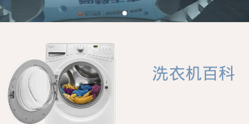 家电APP