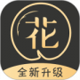 花季视频福利版