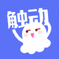触动漫画全本免费版