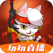 玩玩直播交友版