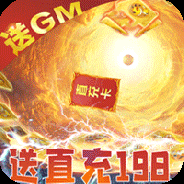 绝地莽荒测试版