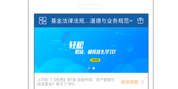 国内阅后即焚APP