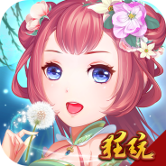 穿越之锦绣缘4399版