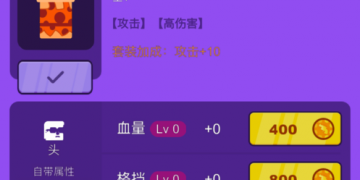 射击闯关类手游