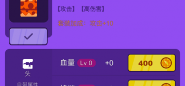射击闯关类手游