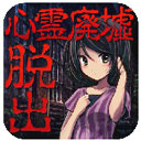 心灵废墟中文版