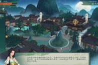 《觅长生》求援任务完成方法攻略