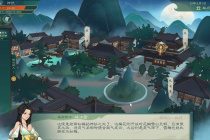 《觅长生》求援任务完成方法攻略