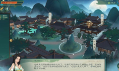 《觅长生》求援任务完成方法攻略