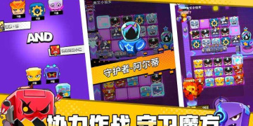 即时对战题材手游