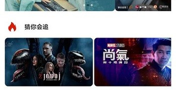 9420影视所有版本APP