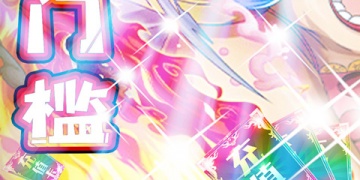 超变返利散人传奇手游