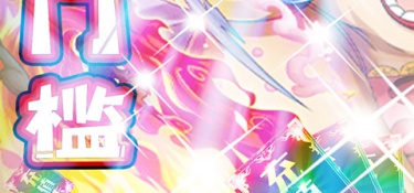 超变返利散人传奇手游