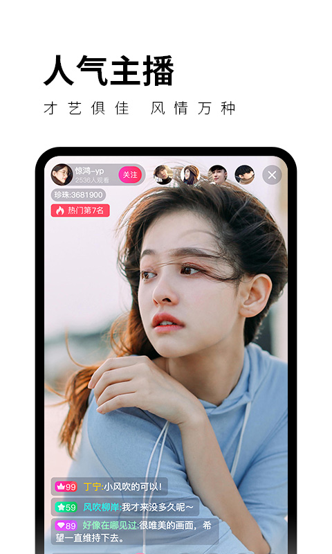 夜半一对一聊天的APP