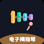 电子拇指琴