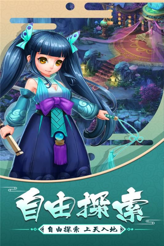 有婚姻玩法的手游