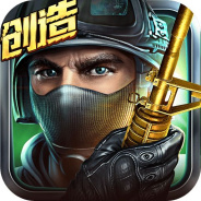 全民枪战单机版