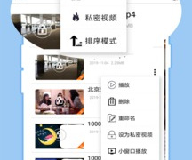 暖暖爱视频免费APP