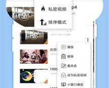 暖暖爱视频免费APP