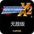 洛克人x2sfc版