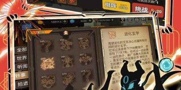 超进化物语手游