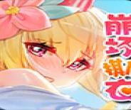 绅士江湖满V不需实名版