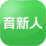 育新人2024版