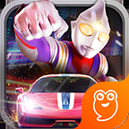 奥特曼铠甲飞车