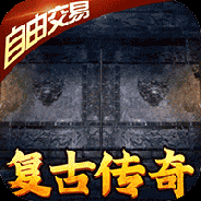 龙城决(超变攻速)