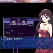 爱丽丝公主的磨难全CG解锁版