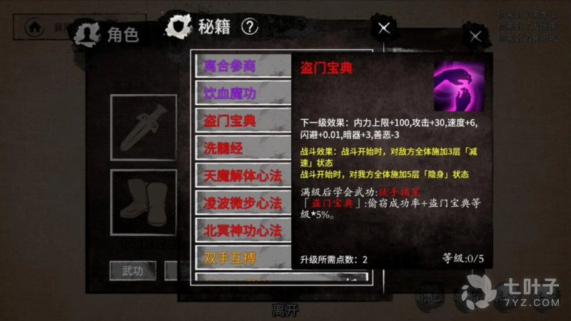 0