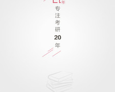 在线学习教育APP