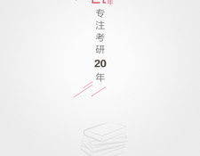 在线学习教育APP