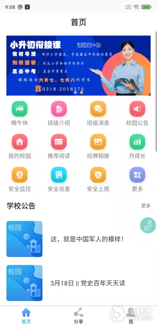 2