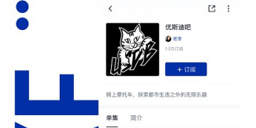荔枝播客所有版本APP