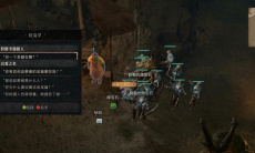 暗黑破坏神4狩猎圣器猎人支线任务怎么做1