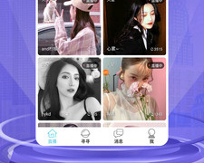同城密聊APP