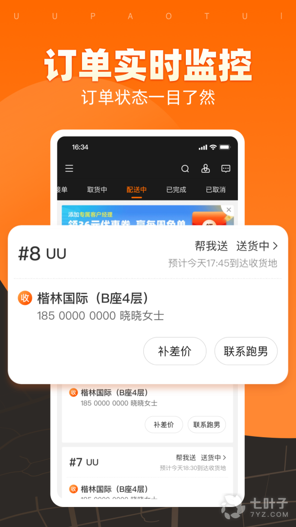 4