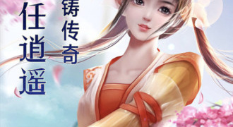 跟幻化之锋相似的手游