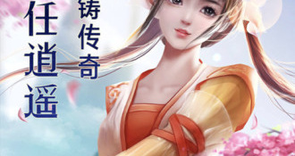 跟幻化之锋相似的手游